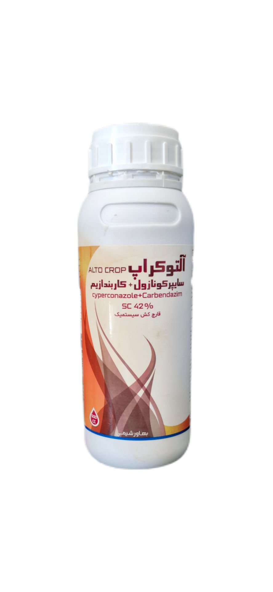 سم قارچ کش سایپروکونازول + کاربندازیم SC %42 بهاور شیمی