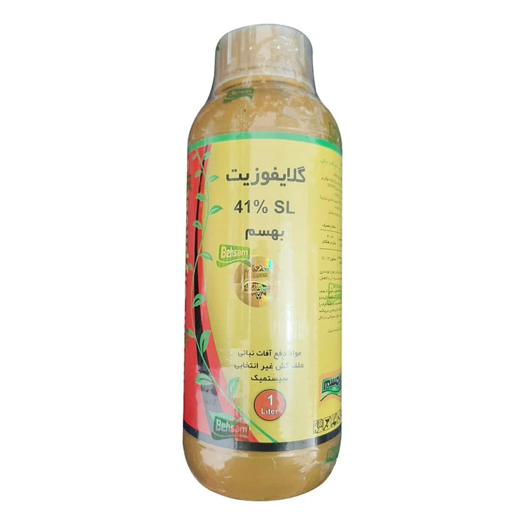 سم علف کش رانداب (گلایفوزیت) بهسم یک لیتری