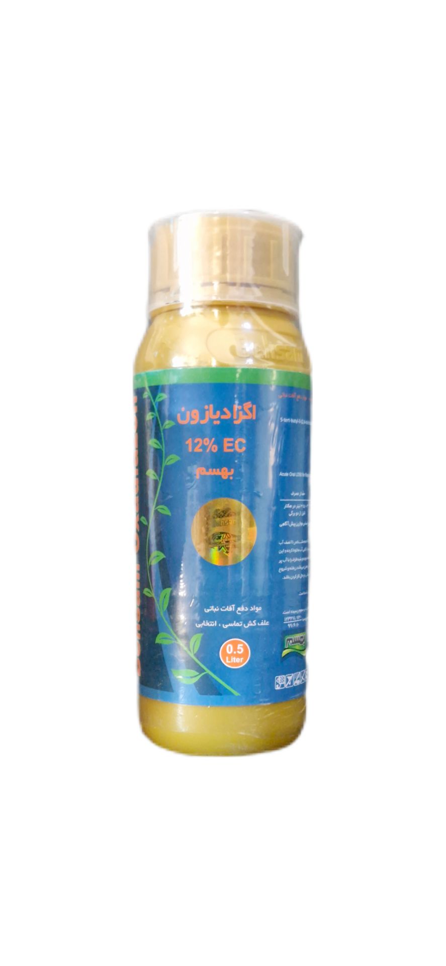 سم علف کش اگزادیازون (رونستار) بهسم  0.5 لیتری