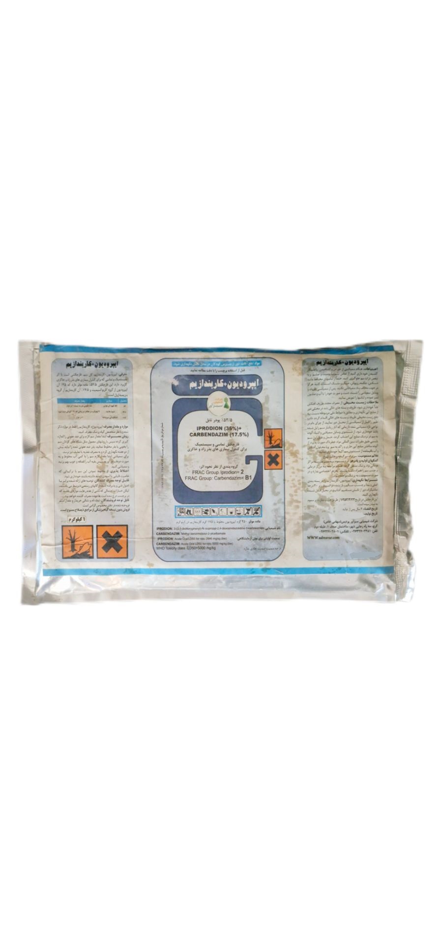 قارچ کش ایپرودیون +کاربندازیم سبزآور (چین)  1 کیلویی