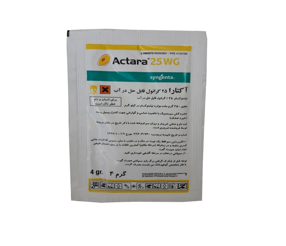 سم حشره کش آکتارا سینجنتا 4 گرمی